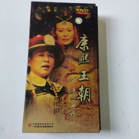 康熙王朝（五十集电视连续剧超长完整版 ）中凯音像-17碟DVD