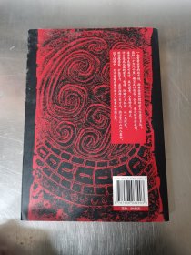 朱元璋的安邦智略