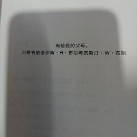 完全写作指南:从提笔就怕到什么都能写