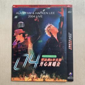 2004谭咏麟&李克勤开心演唱会   DVD