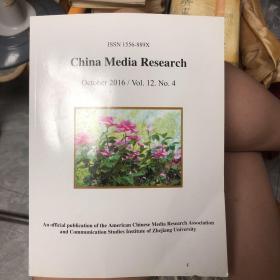 china media research