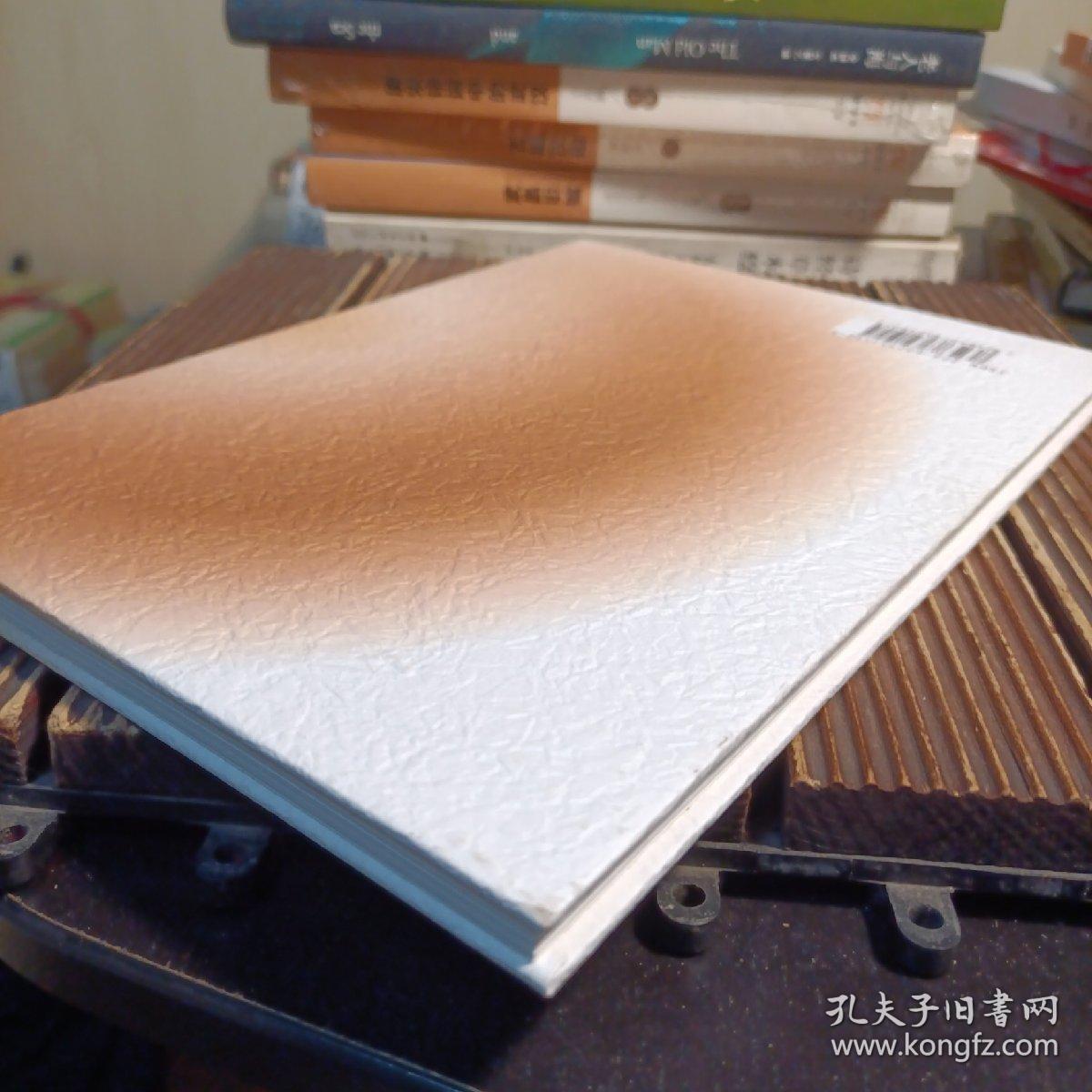揭开古墓秘密  回顾历史（16开硬精装彩图画册 ）