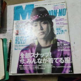 MEN`S NON.NO NO277