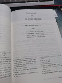 普通高中教科书选择性必修语文上册中册下册合售 追寻逝去的时光 平原的颂歌 秋颂