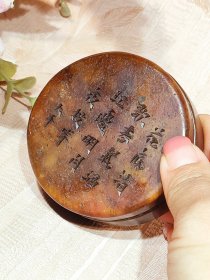寿山石墨盒·印泥盒 器型特殊，纯手工雕刻，带老印泥，实拍如图！