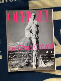 lofficiel paris 法国版 vogue 2000 march 开季 高定