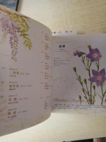 花之绘 ·38种花的色铅笔图绘·二十四节气花卉的色铅笔图绘· 38种花的自然之美·38种多肉植物的色铅笔图绘· 4本合集