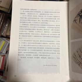 朵云封事 著名美术史家李霖灿先生哲嗣李在中 述往之作 多图富史料 论及董作宾 傅斯年等 护封无，最后页及护封缺角不伤文字