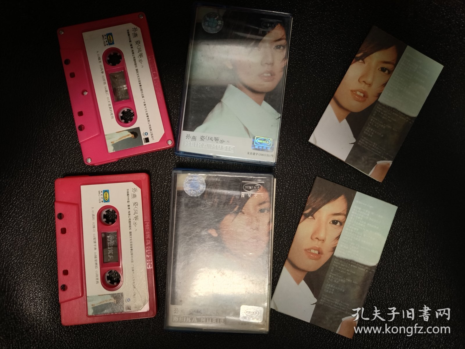 孙燕姿 风筝专辑 正版磁带 15/盘