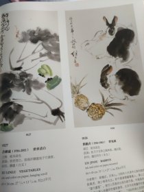 画页（散页印刷品）———书画——事事清白，大利图，篱边之景【许麟庐】，群兔图【刘继卣】，秋趣图，福猪图【王雪涛】1879