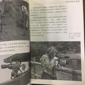 带上摄像机去野外：怎样拍摄野生动物纪录片