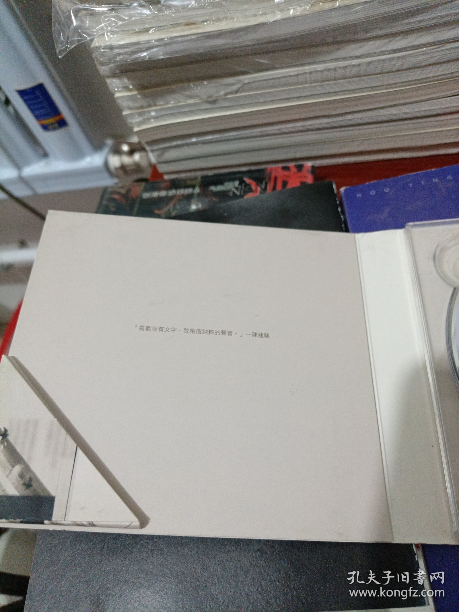 陈建骐剧场音乐 CD