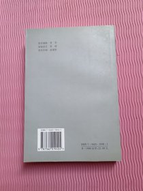 钱端升先生纪念文集