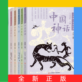 少年版·中国经典共6册
