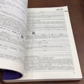 高考报考专业指南（模块二河南省专版）
