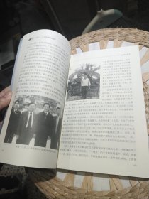 年华 上海知青在云南40年 1969-2009 黄寅敏 主编 云南人民出版社9787222066533