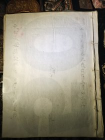 天公天母消劫赐福解冤利阴宝忏
