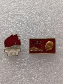 毛主席像章两枚（延安东方红）