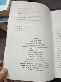 社区洽理