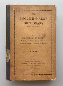 1949年 上海-香港-新加坡“别发书局”出版 英国皇家亚洲学会会长Richard Olaf Winstedt编纂《英语马来语辞典（AN ENGLISH-MALAY DICTIONARY）》十六开 布脊精装本一厚册全