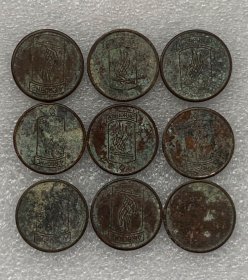 60年代 越南美国空军俱乐部代币 17mm 实物拍摄 按图随机发货不挑 单枚价格 挂号信包邮 通走150