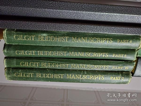 Gilgit Buddhist Manuscripts。7册合售。超大开本