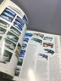 AUTO & DESIGN CONCETTO ARCHITETTURA IMMAGINE（汽车设计杂志） 2001第130期