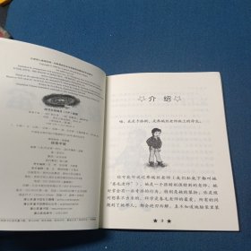 神奇校车4.6.14.15（4本合售）