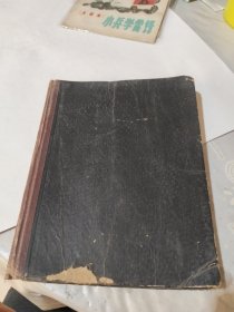 日記本 驗(yàn)方記錄