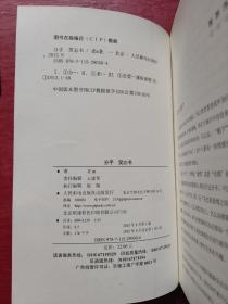 分手笑忘书：一部让你不再受伤的爱情教科书