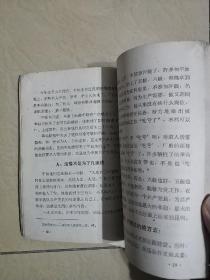 七八十年代课本81本合售（包含各科小学、初中、高中原生态课本，品相如图）