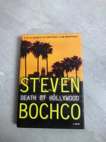 STEVEN BOCHCO DEATH BY HOLLYWOOD