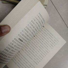 梦林玄解，中国古代解梦珍品，