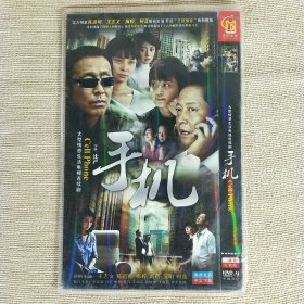 HDVD-9 大型情感生活电视连续剧 手机 2碟装完整版