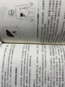 内证观察笔记 原版增订本真图本中医解剖学纲目 内政内症内正观察笔记 内证检查观摩见证笔记
中医学中医养生