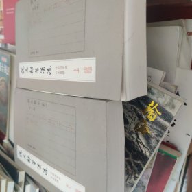 说文部首源流：字体演变与形义图释（全二册）