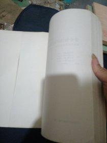 政治发展的经济分析：专制和民主的经济起源
