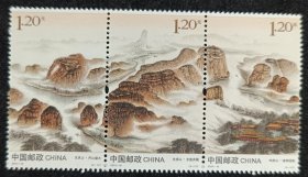 2013-16龙虎山邮票