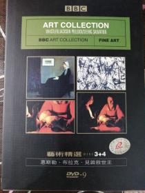 艺术精选3、4（2DVD）