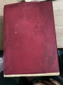 毛泽东选集 红塑皮（一至四卷） （1966年繁体竖排）品差