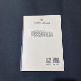 桑干河流域历史城市地理研究