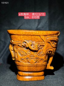 爵杯，收藏佳品