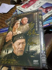 白银谷DVD