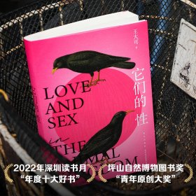 它們的