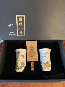 隐樵山房 粉彩草丛把花握杯对杯 精美工笔花鸟彩绘 早期烫金限量编号版 一对价格