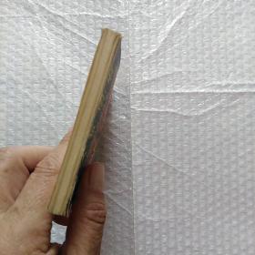 连环画 正义的还击