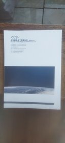 石英晶体元器件产品手册 2022版（平装大16开 有描述有清晰书影供参考）