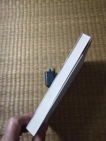 陈寅恪的家族史（扉页盖中国凤凰陈宝箴世家 凤凰县古城博物馆购书纪念章2枚）正版现货 内干净无写划 无破损 品如图 实物拍图）