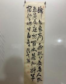 书法
