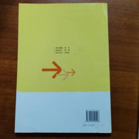 高职院校毕业设计(论文)指南 毕业论文写作指南（第二版）（放门口位左）